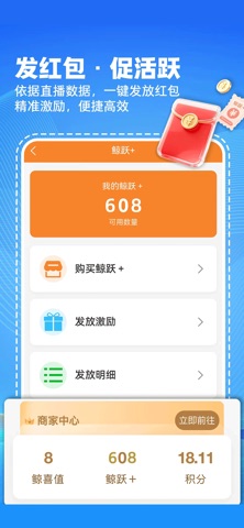 微鲸灵 screenshot