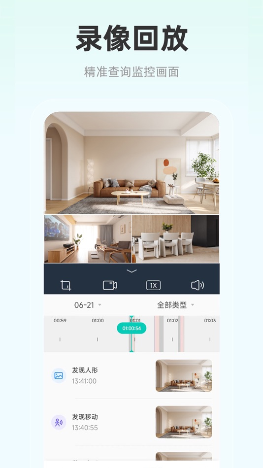 #3. YimturmCam (iOS) 由: Shenzhen Senyiyang Technology Co., Ltd