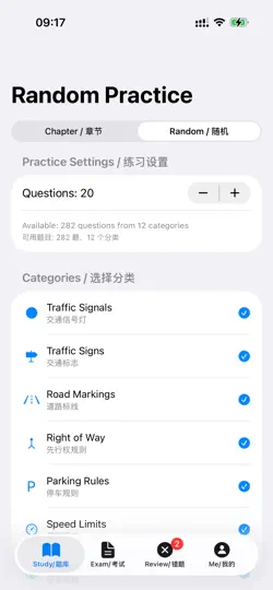 Скриншот WA DOL Permit Test Chinese на iPhone 2