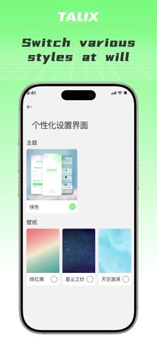 TALIX Connect Screenshot 2 of 4
