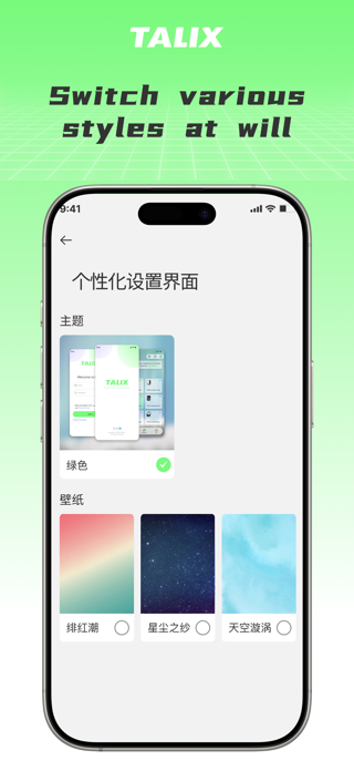 TALIX Connect Screenshot 2 of 4