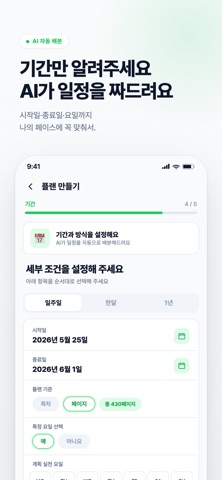 Pican screenshot