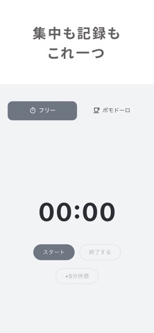 ゆるすたでぃ screenshot