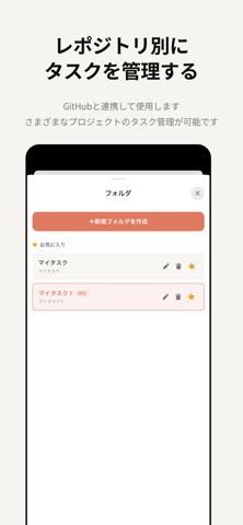 #Taskit Screenshot 3 of 5