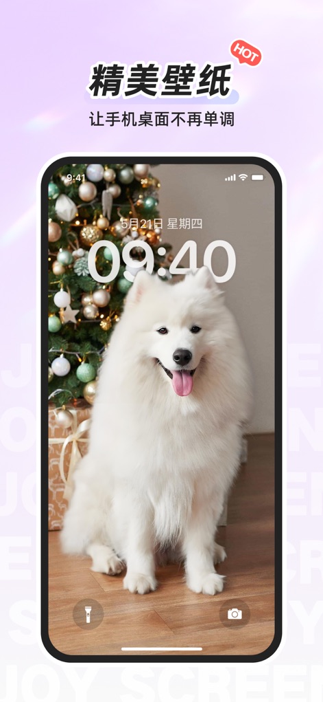 悦屏 - 让你的屏幕悦动起来 - Discover high-definition wallpapers, like the heartwarming white dog amidst festive decor, to elevate your device's visual appeal.