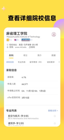 应用截图 3