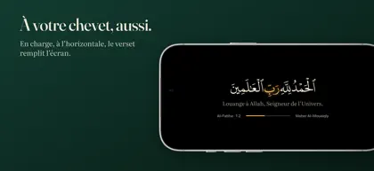 Screenshot 6 von 6 zu Quran Rehal: Moushaf et Tafsir