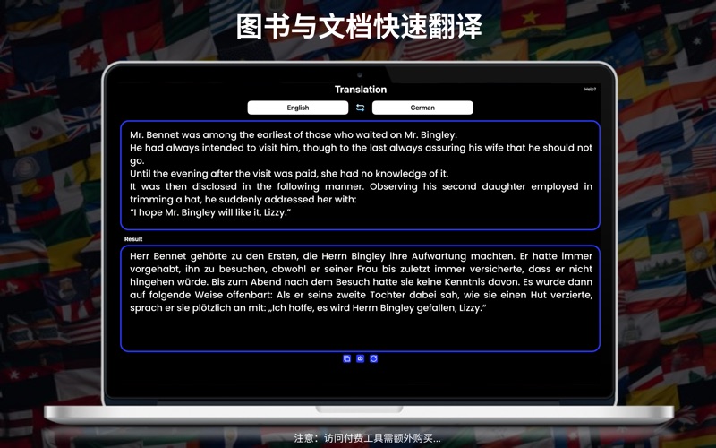 翻译 – 实时文本翻译 英文语言翻译 中文语言翻译应用 screenshot