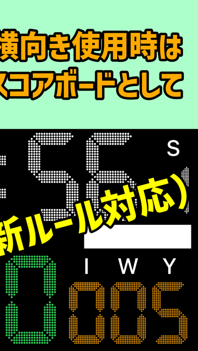 Screenshot #2 pour JudoTimer Prime