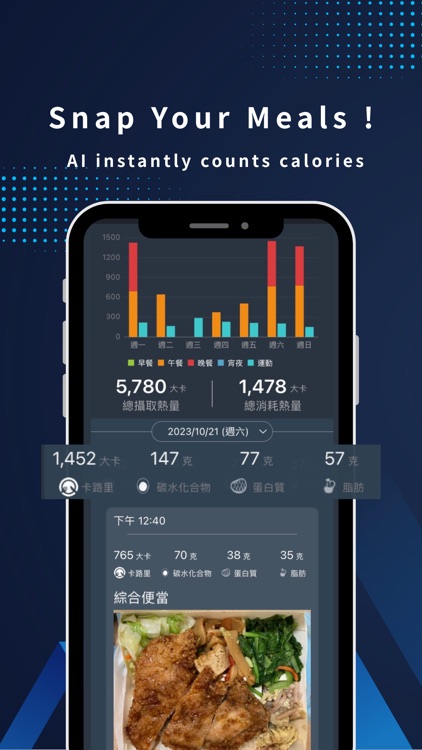 JoiiSports screenshot-5