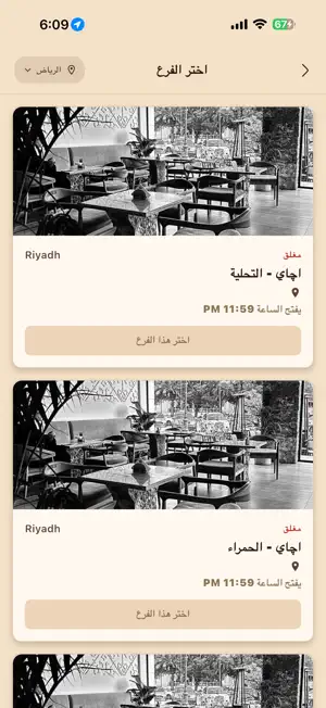 اجاي screenshot 3