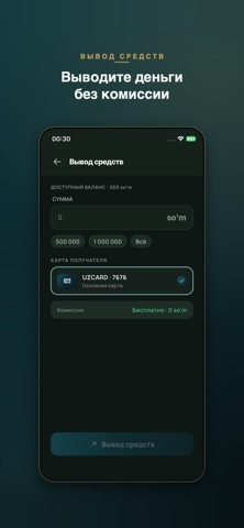 Himaya Screenshot 5 of 6