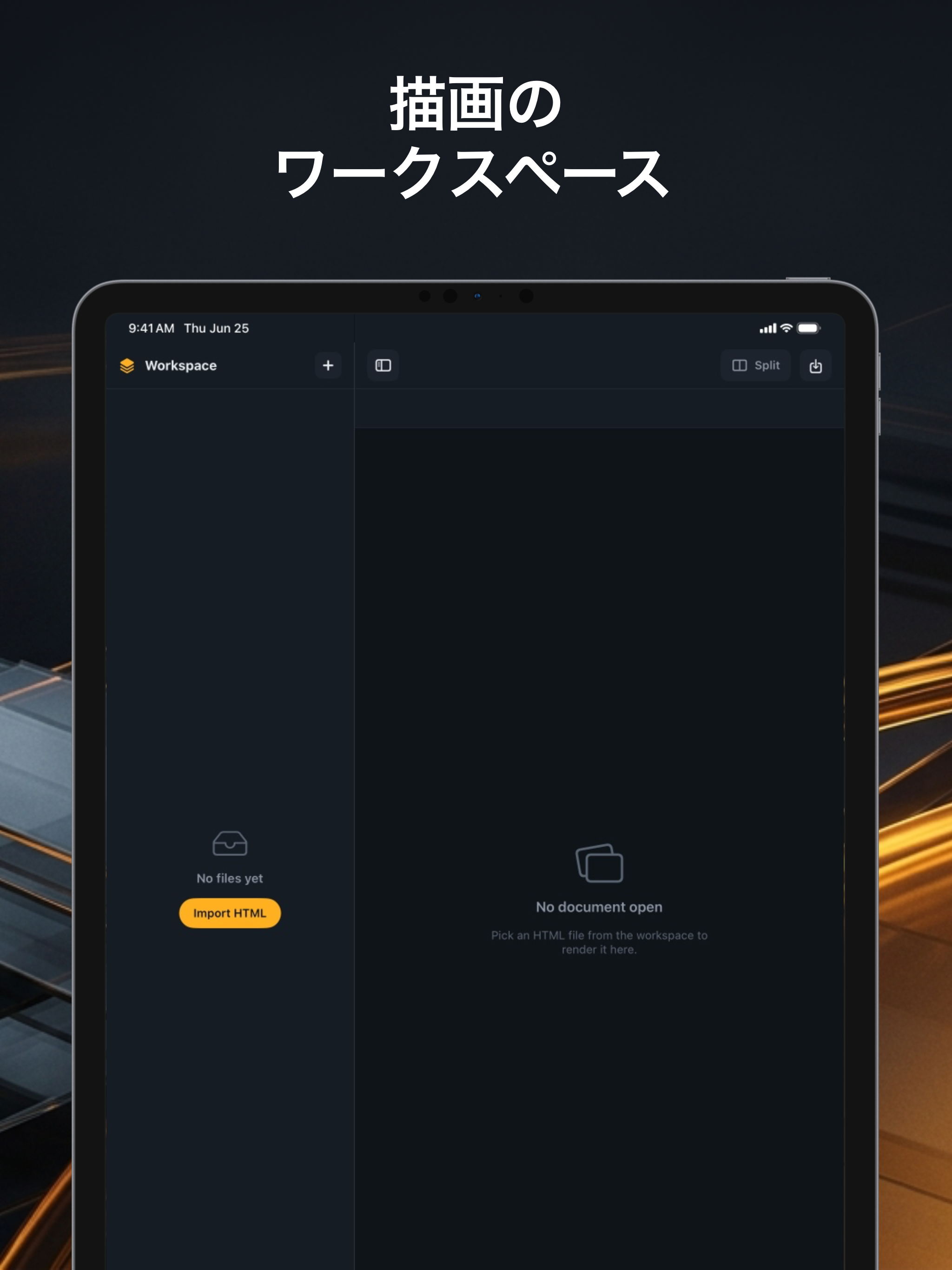 HTML Viewer (013653) screenshot 5