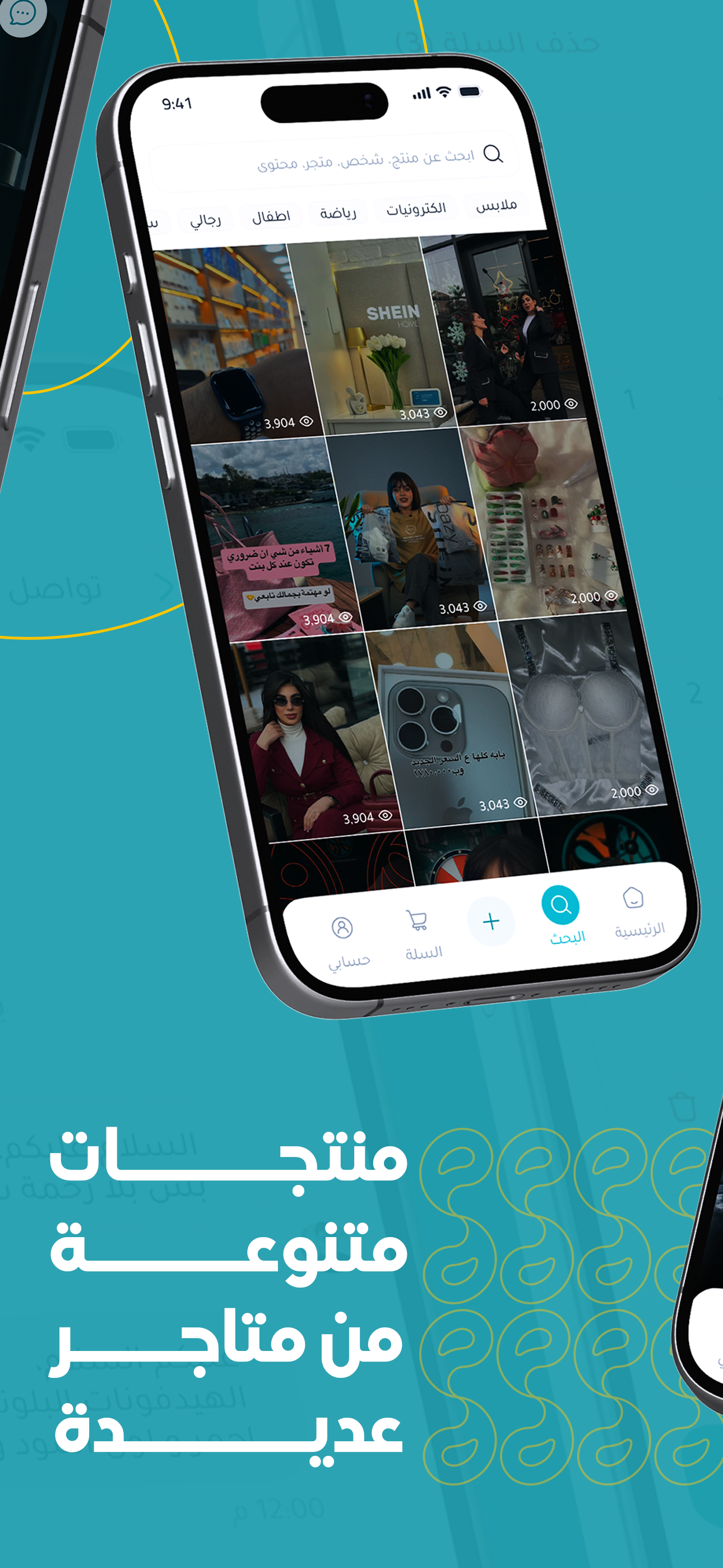 Intro: Contacts + Notes CRM
