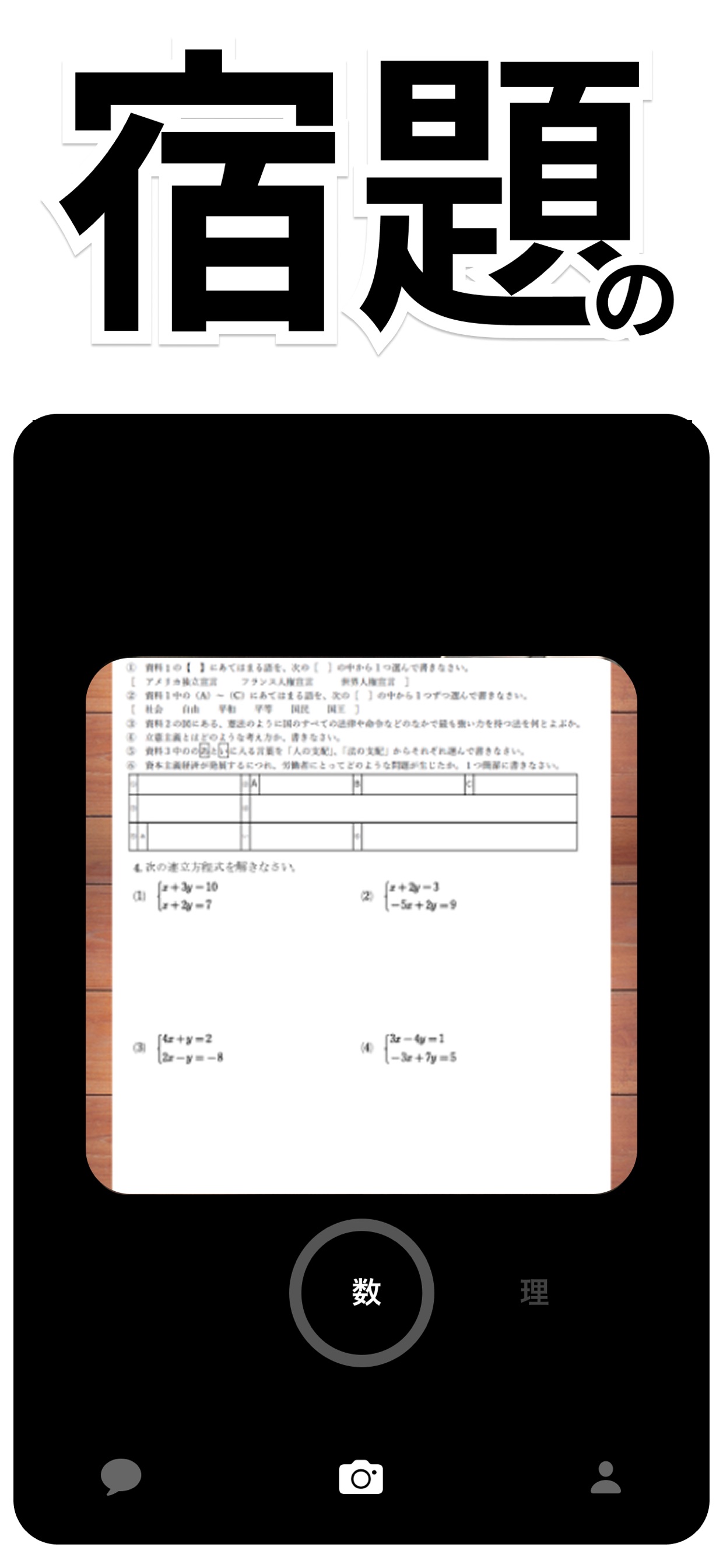 スクリーンショット 5