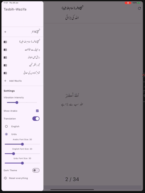 Tasbih Wazifa iPad screenshot 4 - Utilities app