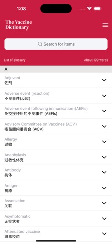 Vaccine Dictionary iPhone screenshot