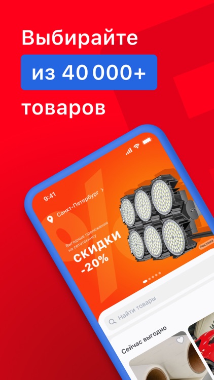 FORDA – материалы для рекламы