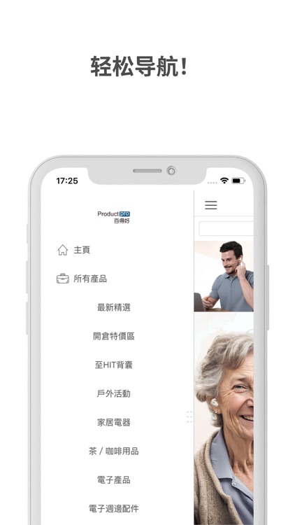 Productpro screenshot-3