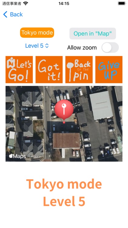 chizuchizu-dokoda screenshot-6