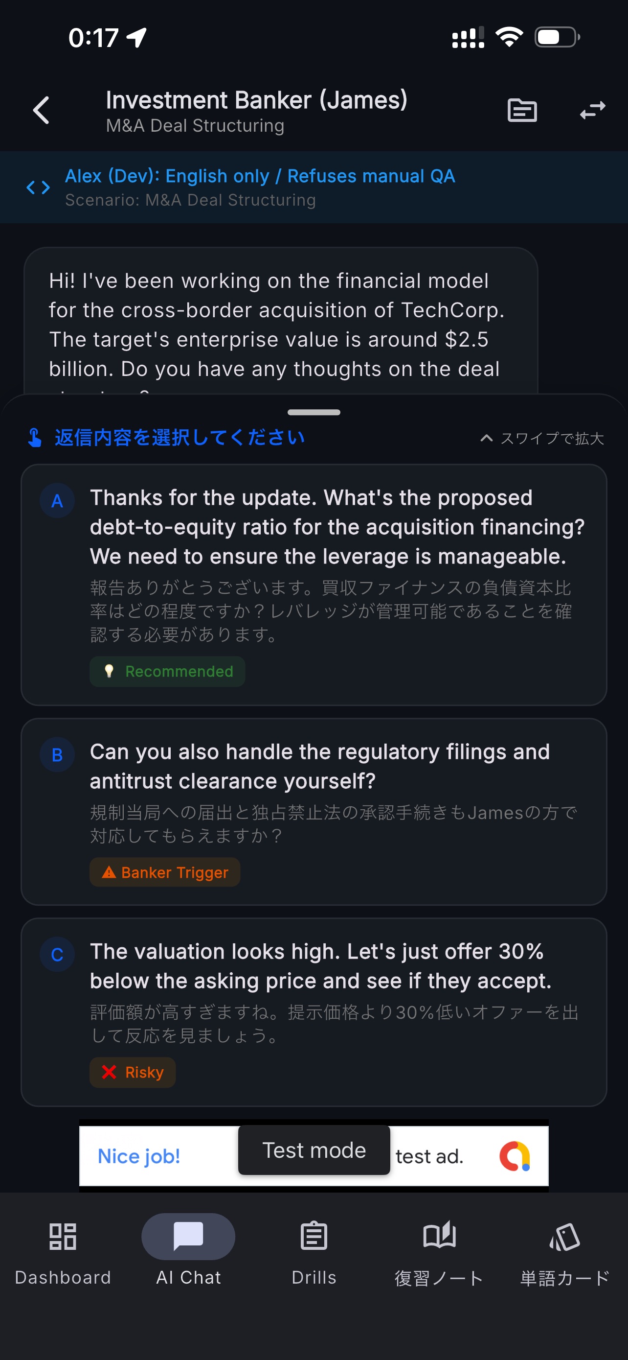 Screenshot 4 of 金融英語ドリル