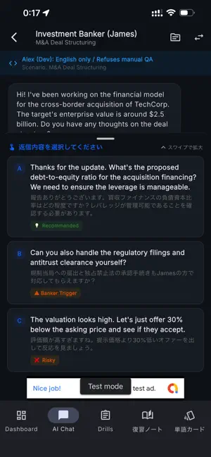 金融英語ドリル screenshot 4