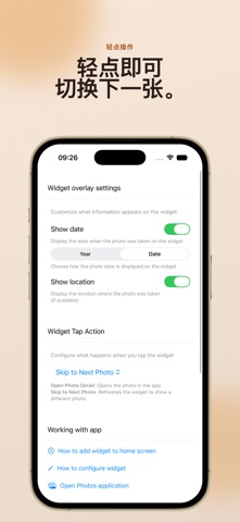照片相册小组件 screenshot