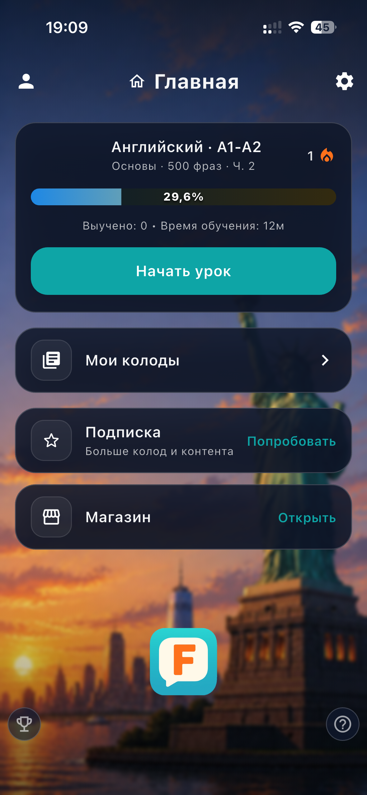 Fluenzy screenshot 3