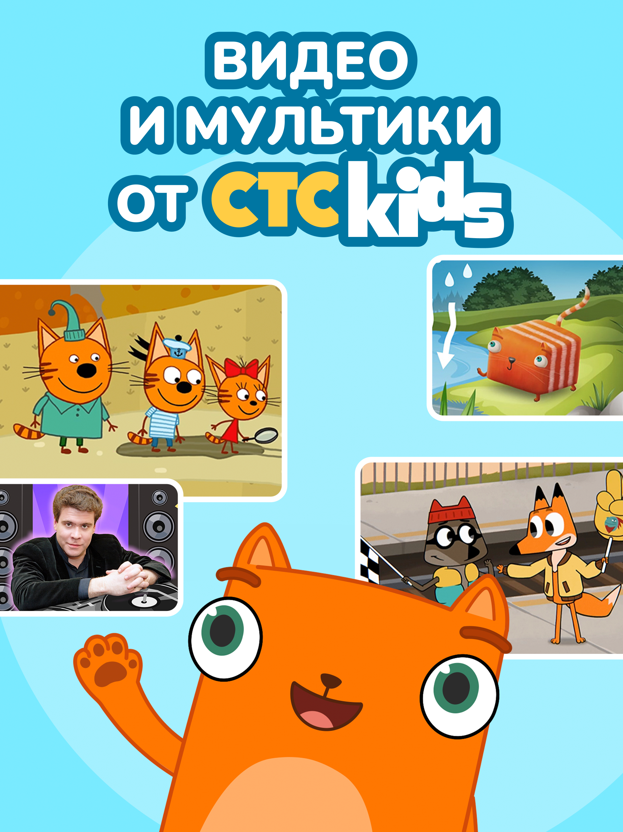 Кубокот - подготовка к школе