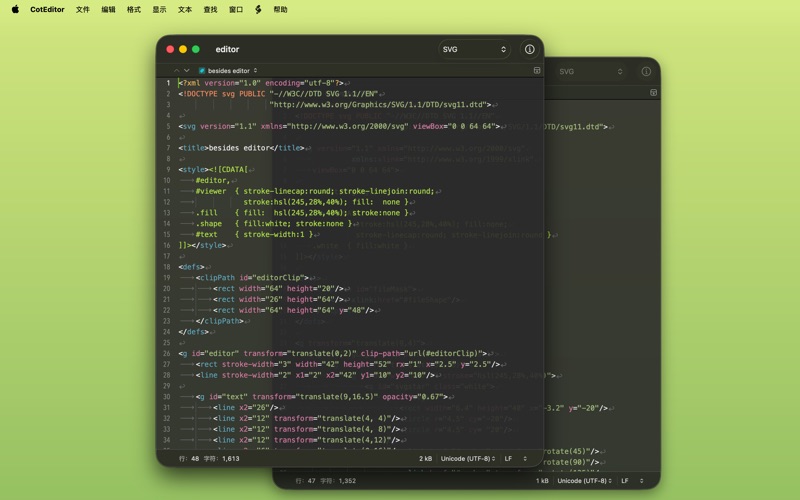CotEditor screenshot