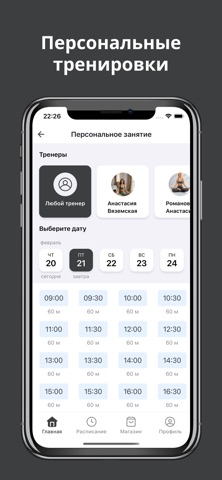 SimpleYOU Screenshot 6 of 6