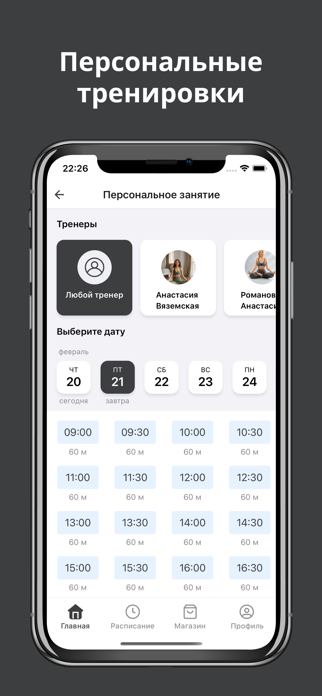 SimpleYOU Screenshot 6 of 6