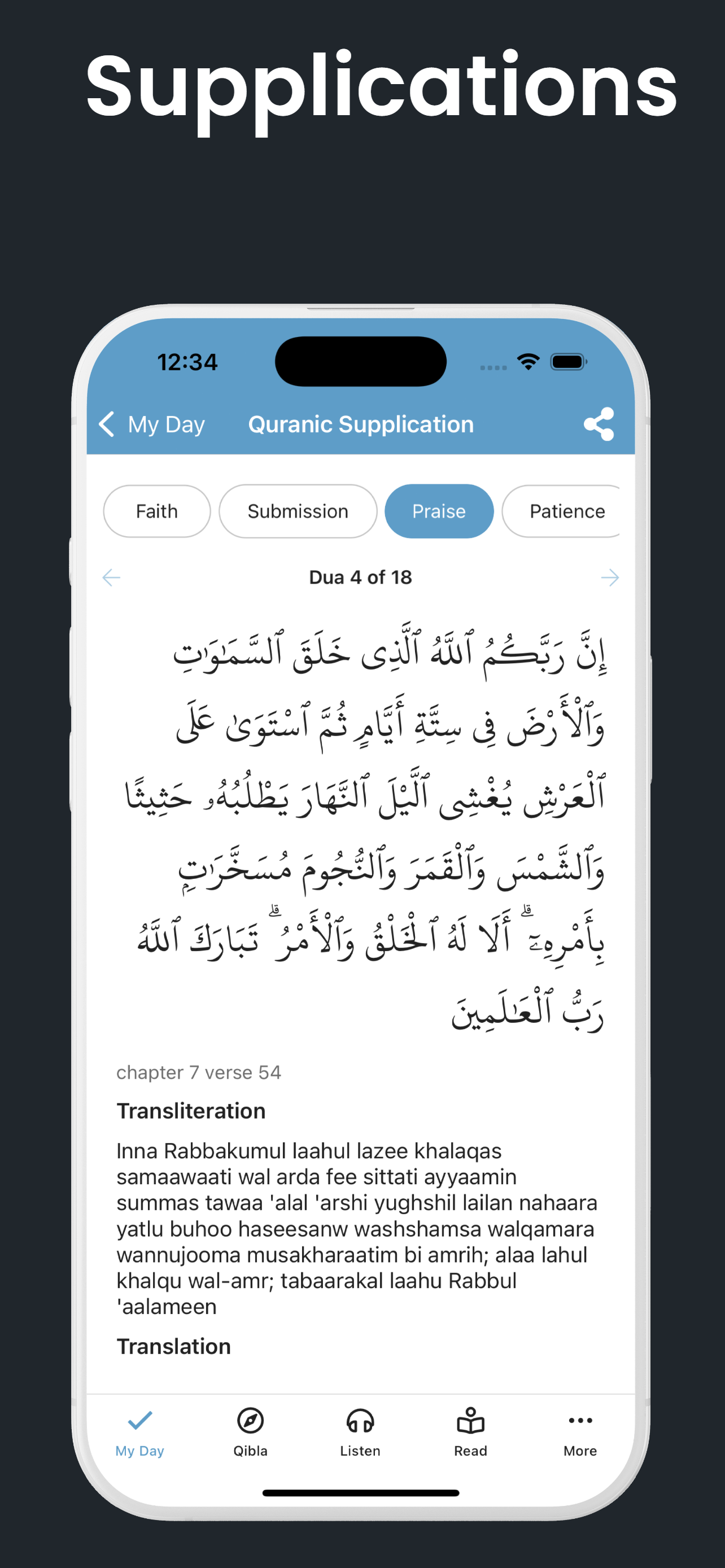 Muslim Pillars: Salah & Quran