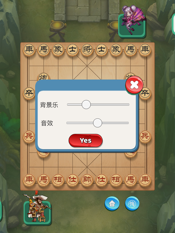 欢乐象棋单机版