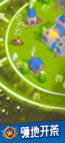 防线守卫军 - 坚守阵地塔防保卫战 screenshot