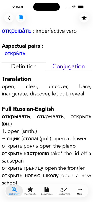 Verbole Russian Screenshot 2 of 5
