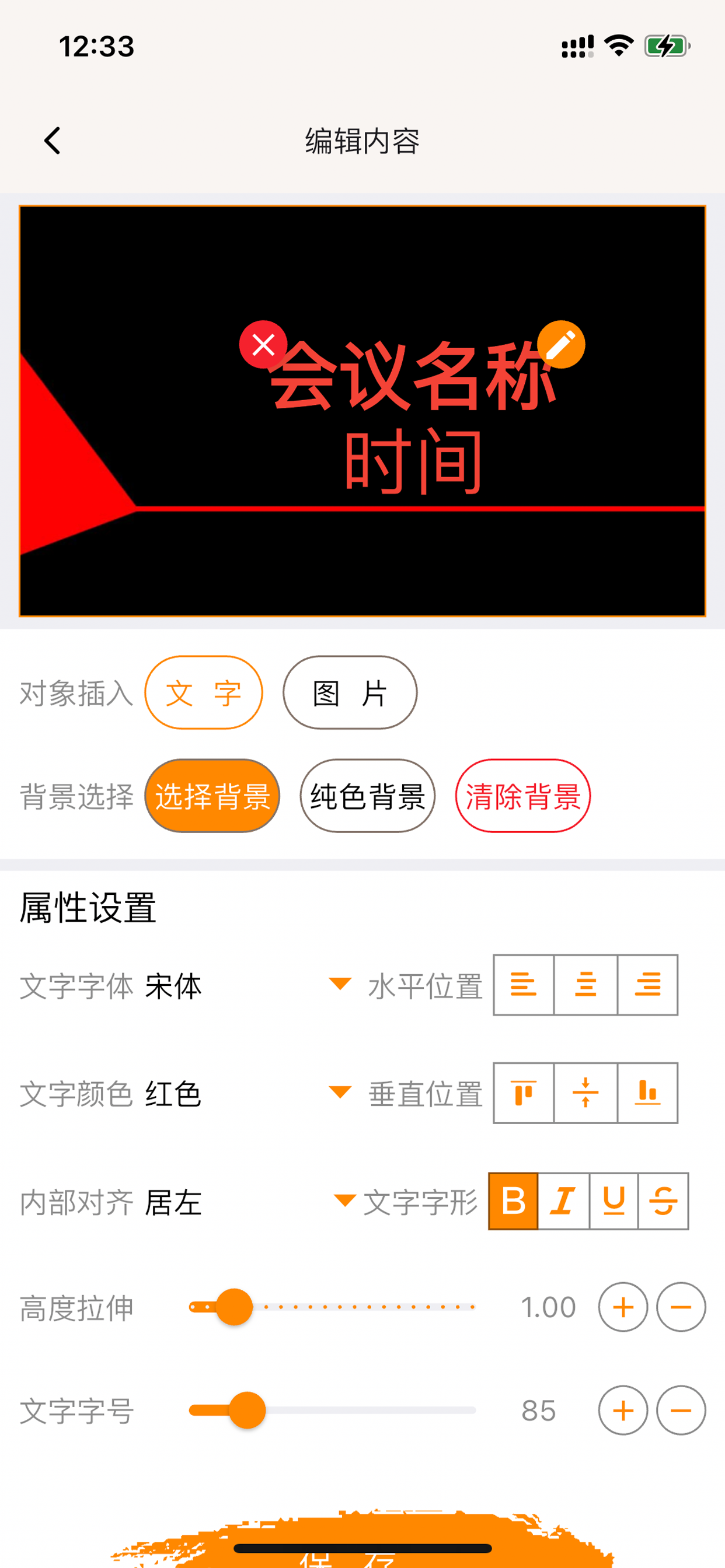 电子纸会议桌牌
