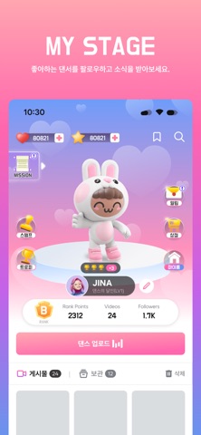 춤 플래닛 - Choom K-POP Playground screenshot