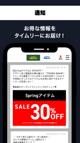 AlpenGroup－スポーツショップ『アルペングループ』 screenshot