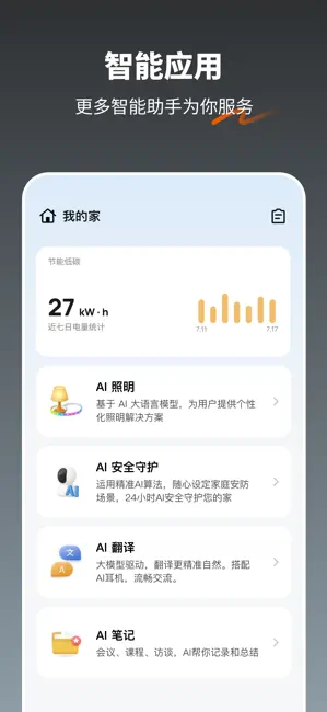 涂鸦 iPhone screenshot 2