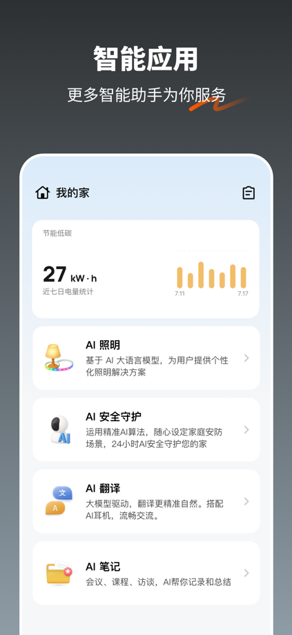 涂鸦 的 App Store 截图 2