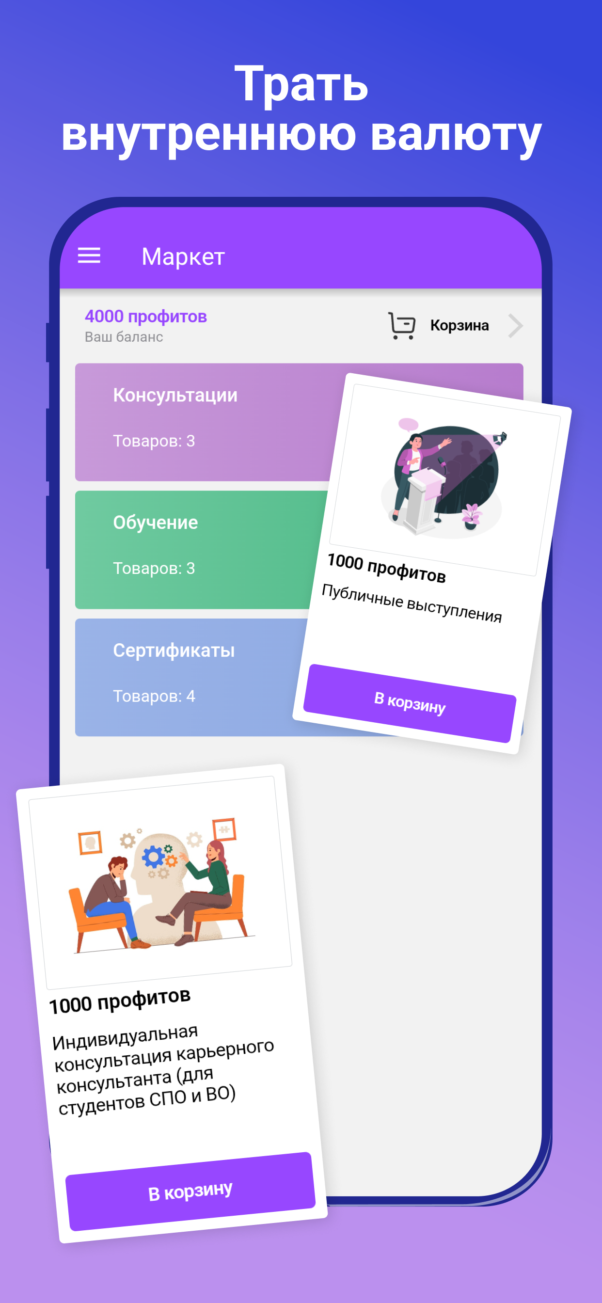 Up2Uпрофи
