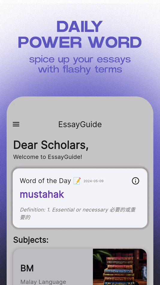#2. EssayGuide: SPM Essays, Notes (iOS) 由: Yiek Siew Hao