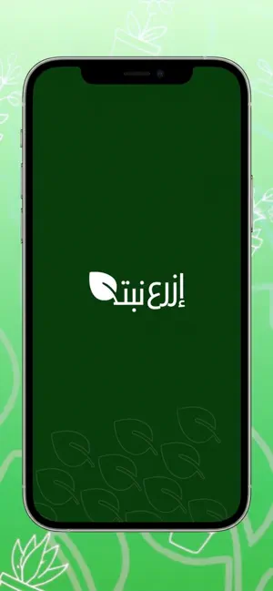 Ezra Nabtah screenshot 1