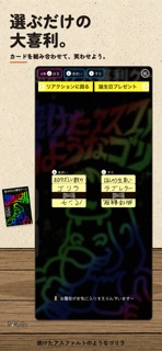 PoKeBo ポケボー｜ボードゲーム・2人対戦 screenshot 4