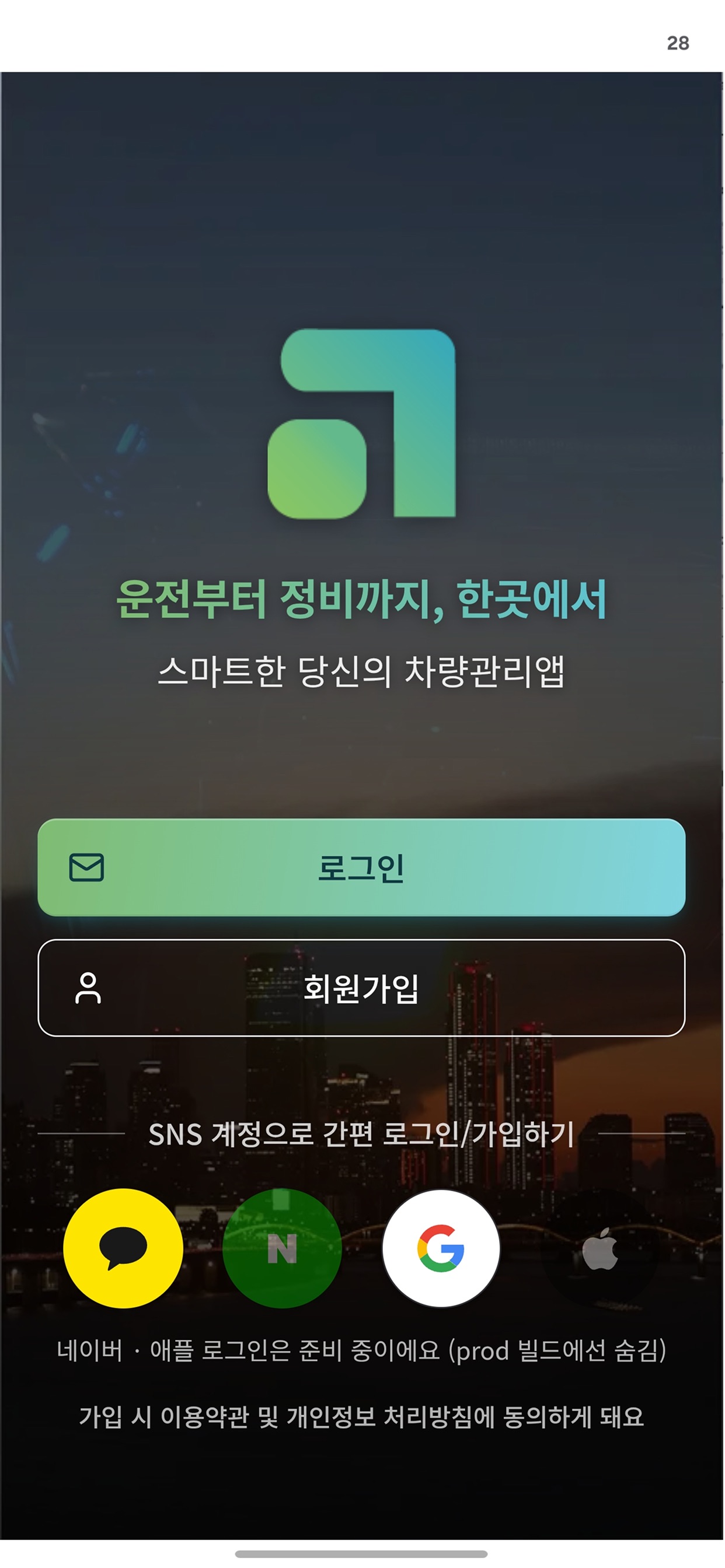 Screenshot 1 of eview