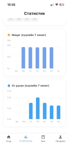 Matsag screenshot