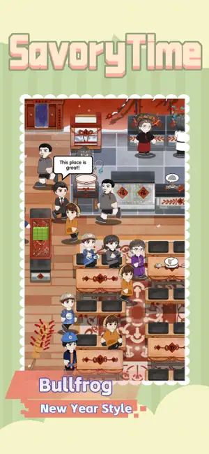 Savory Time screenshot 4