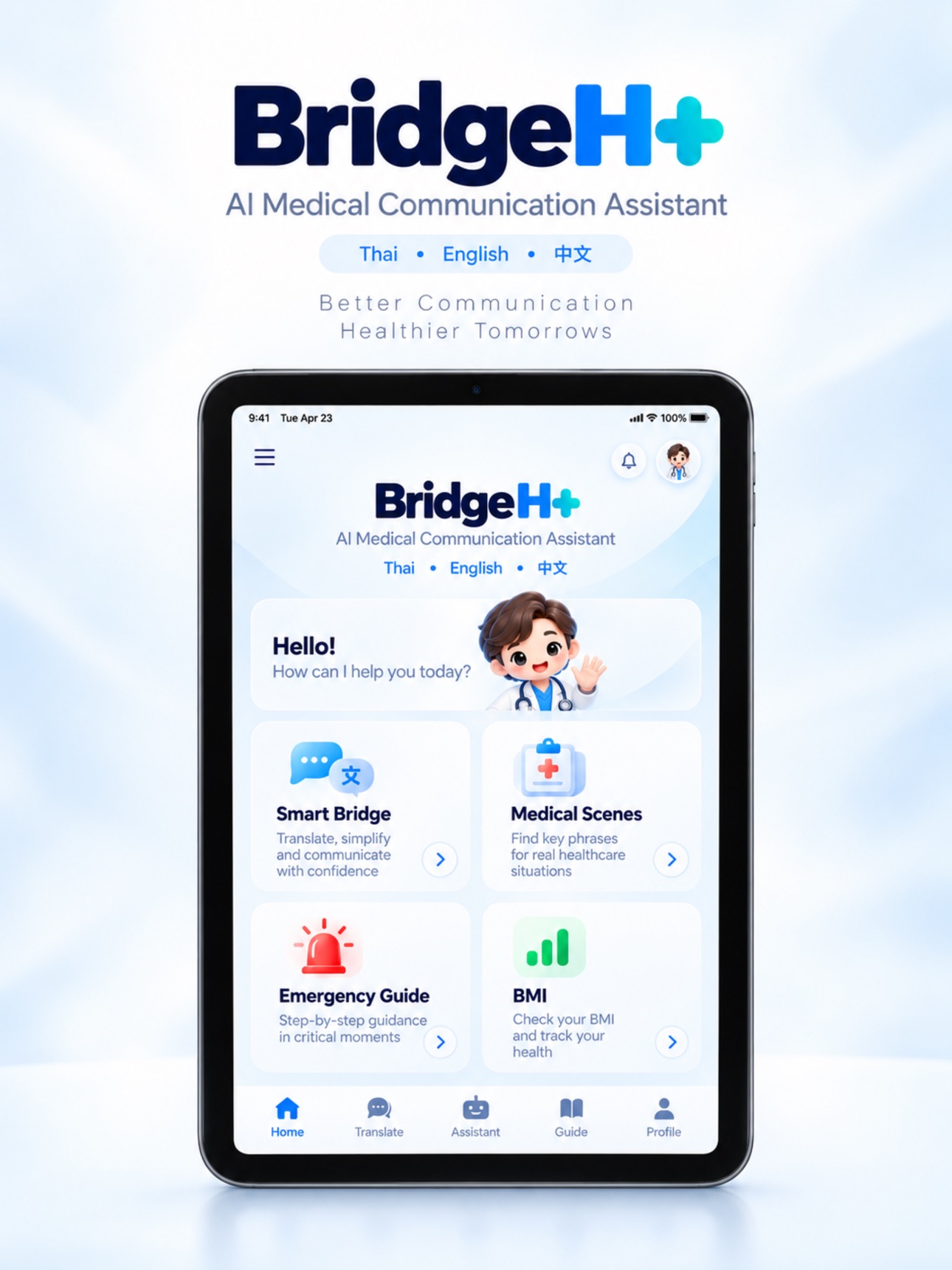 Screenshot 6 of BridgeH+