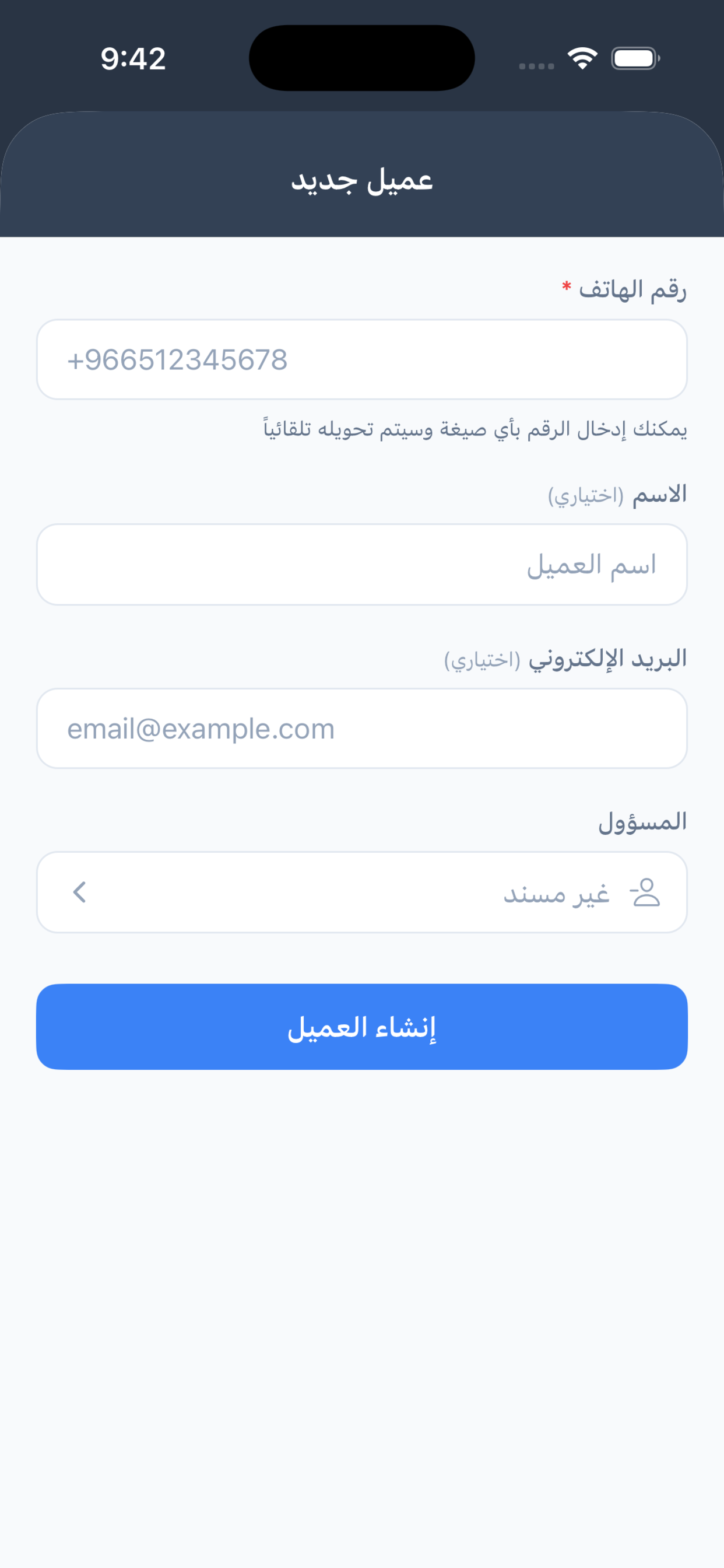 Mersal Ai - مرسال